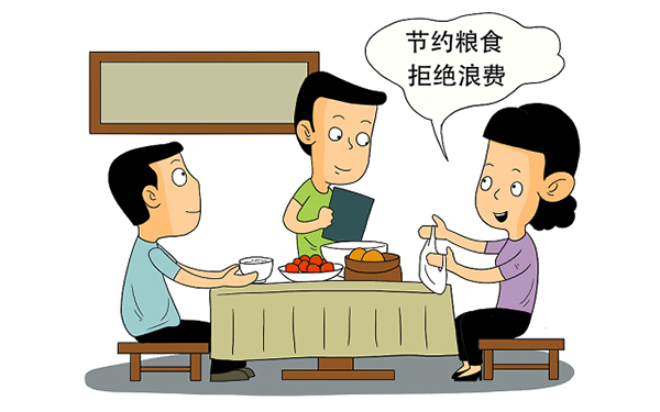 青岛银行笔试考什么